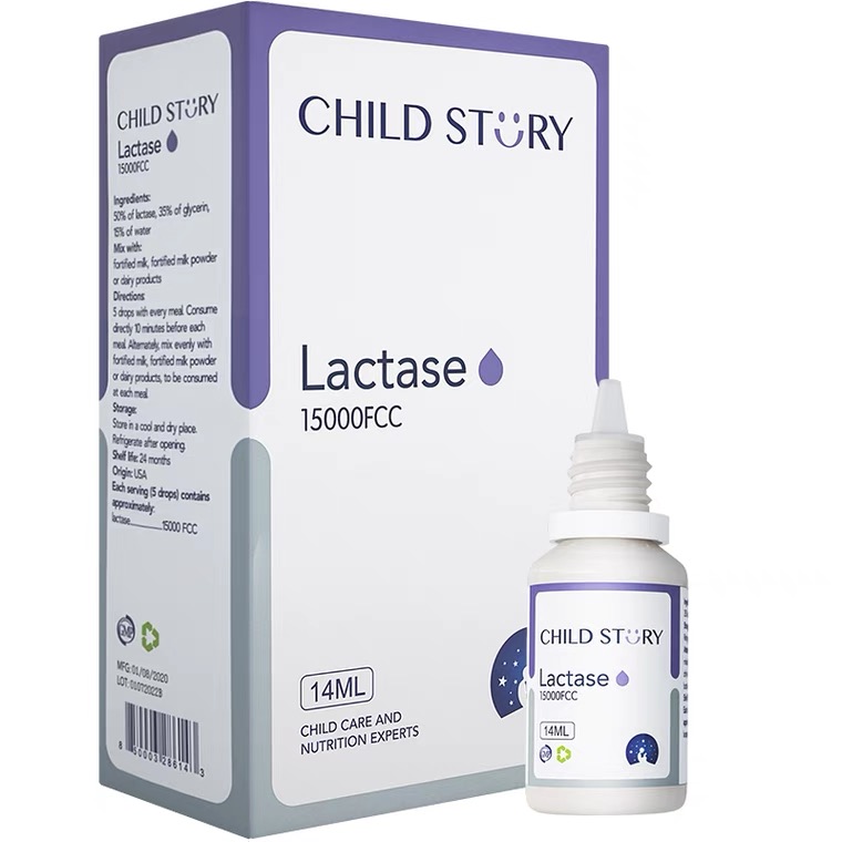【Child Story童年故事】复配乳化剂 乳糖酶滴剂
