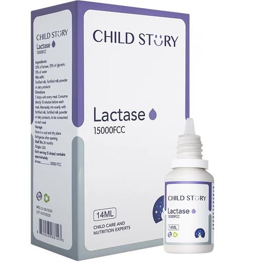 【Child Story童年故事】复配乳化剂 乳糖酶滴剂 商品图0