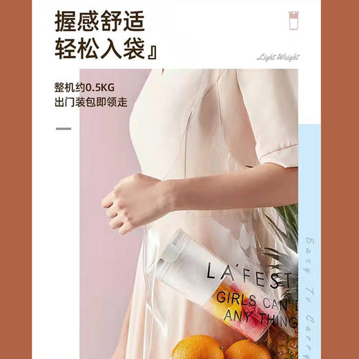 艾贝丽 | 果汁杯 （磁吸充电款）ABL-SG86小家电 商品图8