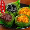 青团 春天的味道 软糯香甜 多种口味供您选择！djh1 商品缩略图5