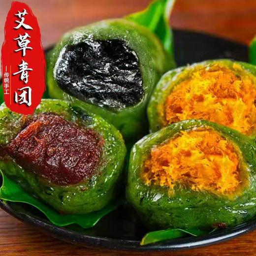 青团 春天的味道 软糯香甜 多种口味供您选择！djh1 商品图5