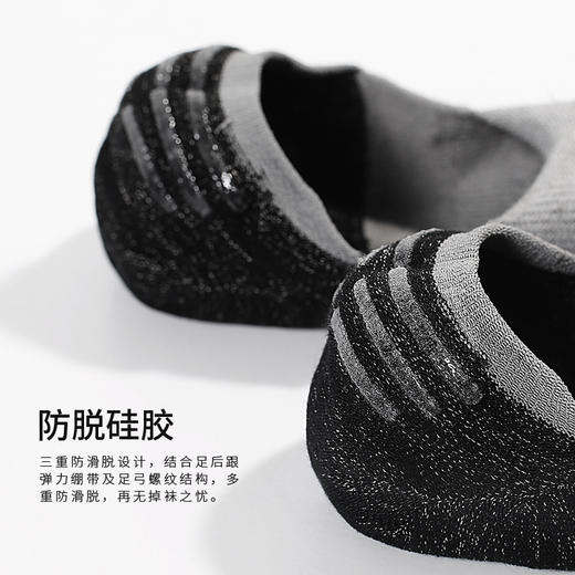 6双装 Supield黑科技银麻抗菌袜男袜子女袜吸汗抑菌低帮船袜 商品图2