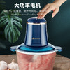 艾贝丽 | 多功能绞肉机ABL-JR95小家电 商品缩略图8