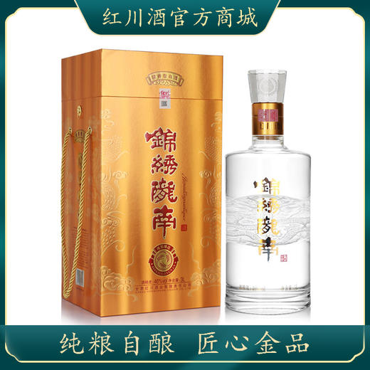红川酒浓香型白酒46度3l锦绣陇南3l红川酒业官方商城