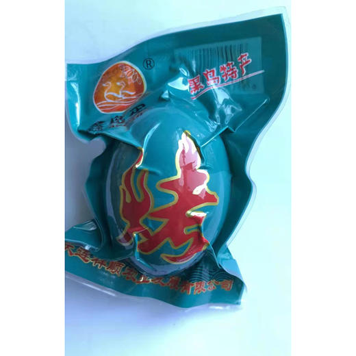 庄河黑岛鑫岛蛋五香烤海鸭蛋精装60g*25枚/盒，海边吃小鱼小虾的鸭蛋，蛋黄松沙油，蛋白鲜细嫩，色香味美，独立塑封保鲜，全国包邮 商品图1