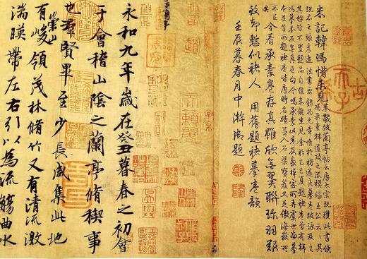 历代碑帖经典：《兰亭序》+《集王羲之圣教序》，小8开，册页装，函套，王羲之、怀仁书，安徽美术出版社2016年版，两册定价240，合售价：79元。非偏远地区包邮。 商品图4