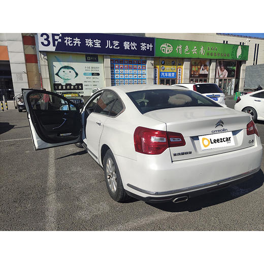 雪铁龙 C5 2.0L 自动尊享型 【长租-北京】 商品图7