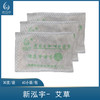新泓宇-艾草（30克*60袋）泡脚【泡脚药、泡脚粉、足浴粉】 商品缩略图0