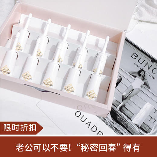 【限时折扣】私处 B*P*C私处凝胶【上海解封后发】 商品图0