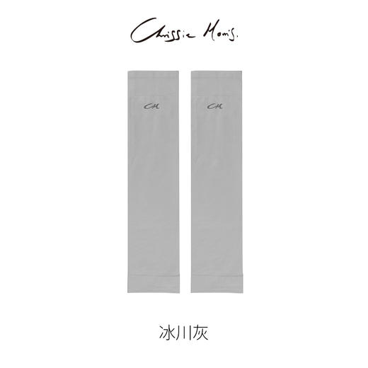 ChrissieMorris颗里 防晒防紫外线冰爽袖套 清爽透气不闷热薄长款冰袖 商品图8