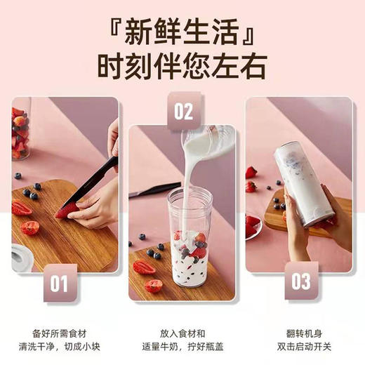 艾贝丽 | 果汁杯 （磁吸充电款）ABL-SG86小家电 商品图4