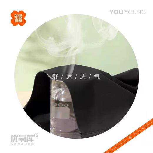 5D立体剪裁优氧裤 打底裤 塑型裤 运动裤 裤子 商品图5