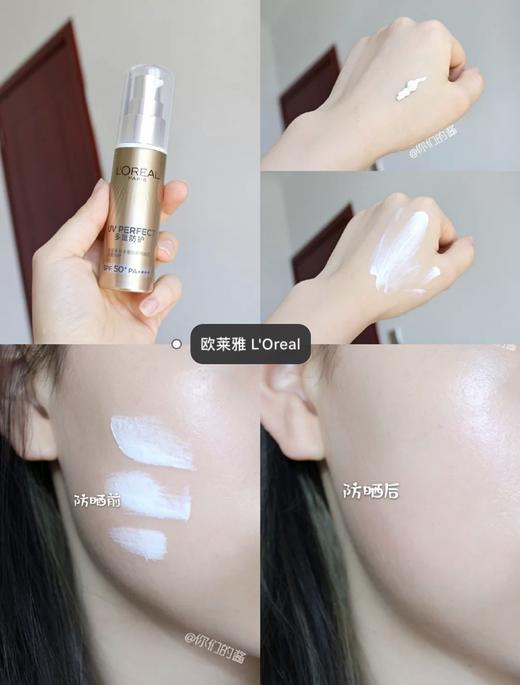 欧莱雅小金管面部防晒清爽隔离霜防晒霜SPF50+ 30ml赠防晒15ml 商品图9