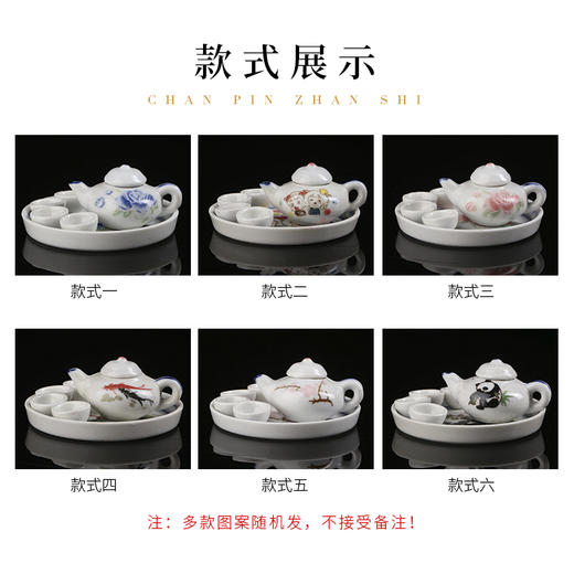 精品陶瓷茶具 商品图1