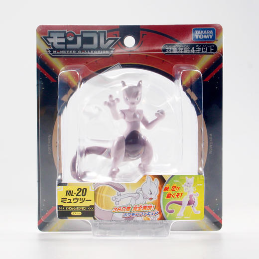 多美卡   145936  系列 宝可梦ML-20 商品图4