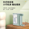 艾贝丽 | 即热式饮水机IPO-T1-2000小家电 商品缩略图4
