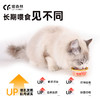 猫森林ZERO全价主食猫罐90g*8罐 商品缩略图4