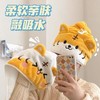 虎虎生威【敲可爱干发帽！干发不伤发】云朵包裹般温柔 3秒瞬吸 5分速干 远离掉毛困扰 商品缩略图0