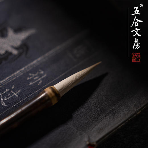 小长锋丨狼羊兼毫毛笔书法专业级毛笔行草楷书山水国画毛笔 出峰3.5cm 商品图4