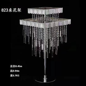 823桌花架【运费自理】