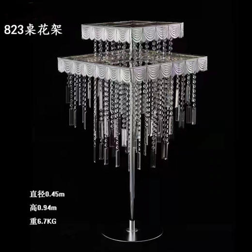 823桌花架【运费自理】 商品图0