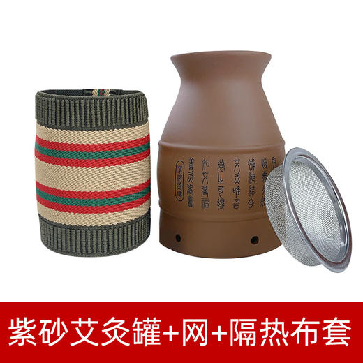 【家用艾灸罐陶瓷】刮痧杯家用大小刮痧罐多功能艾灸盒刮痧艾条-W仓 商品图3