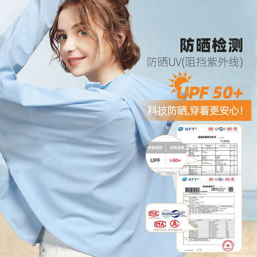 骆驼户外防晒衣女款防紫外线皮肤衣秋冬轻薄舒适风衣外套披肩 A0S142120-1_A0S142120 商品图1