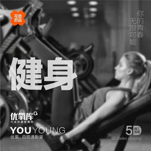 5D立体剪裁优氧裤 打底裤 塑型裤 运动裤 裤子 商品图8