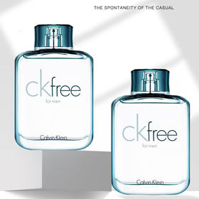 【中欧班列精选】 卡尔文克雷恩CK free自由男士香水50ml/100ml1LPY