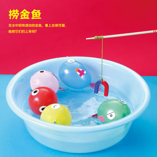 《世界创意儿童手工美术课堂·日本卷》（上下册） 商品图8