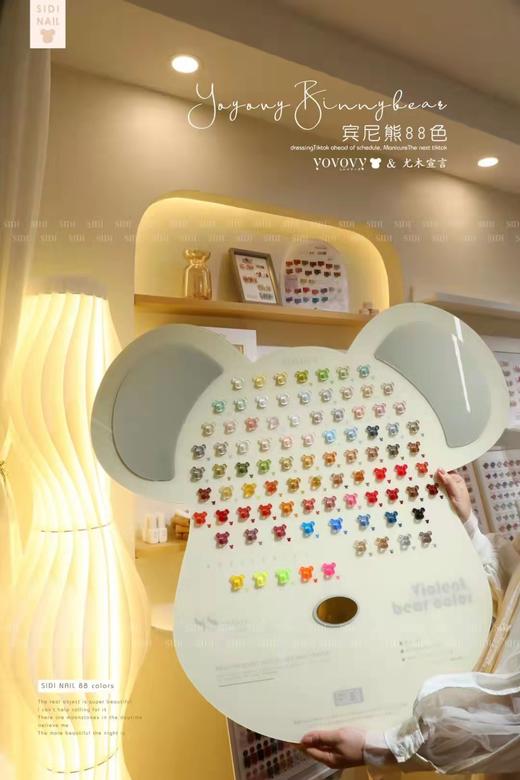 【秒杀价】斯迪88色宾尼熊 商品图6