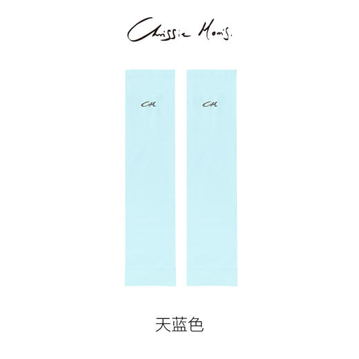 ChrissieMorris颗里 防晒防紫外线冰爽袖套 清爽透气不闷热薄长款冰袖 商品图7