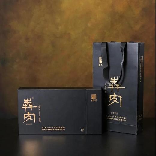 岩茶村品牌犇肉50g 商品图0