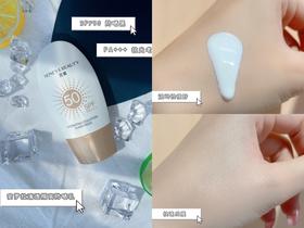 高中生伪素颜心机！狂晒一天不黑反白！！