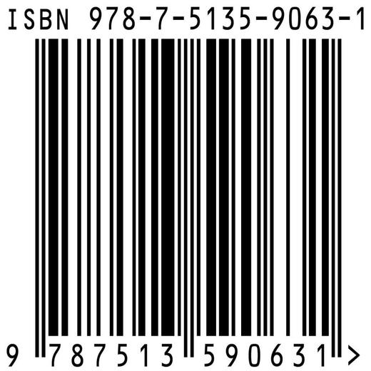新视界大学英语(视听说教程)(2)(智慧版) 商品图2