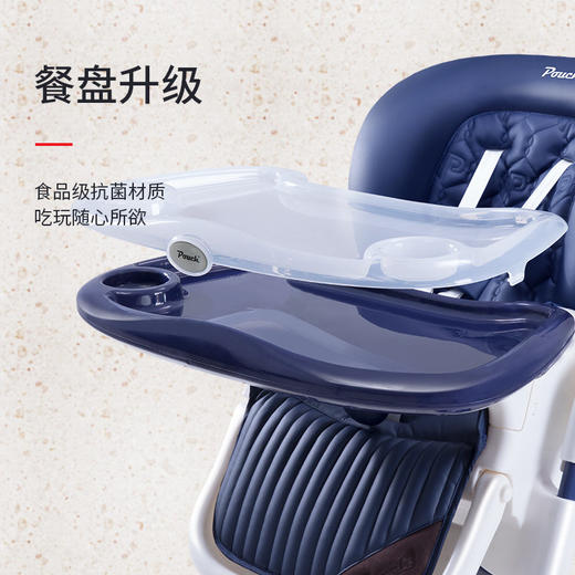 Pouch K05 plus宝宝餐椅多功能婴儿吃饭可折叠便携式桌椅 商品图4