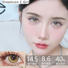 Dreamcon C Girl单款-少女漫泪光金