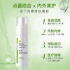 新品 绽妍祛痘凝胶30g(二械） 商品缩略图1