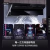 卡萨帝（Casarte）（509523
）侧吸式抽油烟机 920Pa大风压 智慧12立方 烟灶联动 家用油烟机CXW-219-CK16DGUD 商品缩略图2