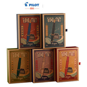 PILOT/百乐FP78G-I30B-ZH钢笔礼盒套装