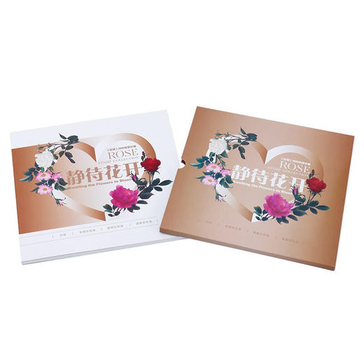 2020-10《静待花开》玫瑰特种邮票珍藏册 商品图2