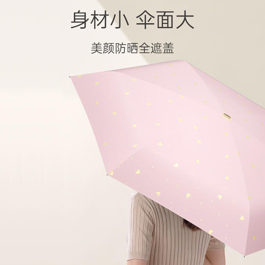 【口袋伞】左都烫金爱心扁伞太阳伞  晴雨两用 防紫外线 商品图11