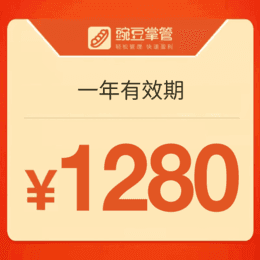 豌豆掌管-您身边的管理专家