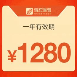 豌豆掌管-您身边的管理专家 商品图0