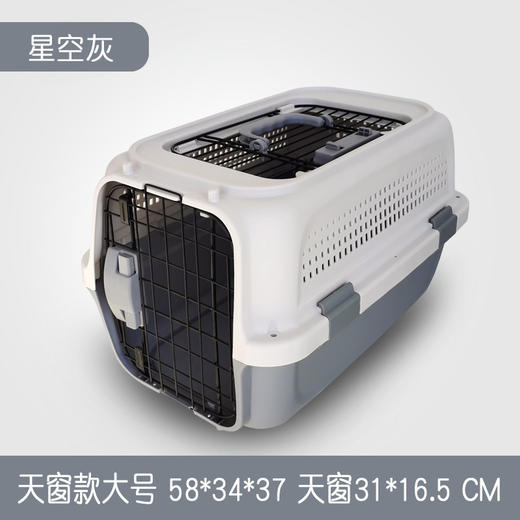 猫研所 猫咪航空箱手提猫包 带天窗顶部开口【双开口】便携可拆卸收纳  双色可选 商品图1