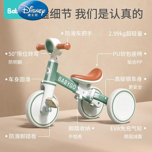 利贝乐儿童三轮车脚踏车溜娃神三合一【XPQ】 商品图3