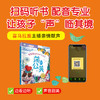 「2-8岁」《中国获奖名家绘本•樊发稼情感启蒙儿童诗》全8册 商品缩略图4