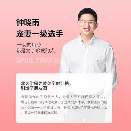 【三八妇女节礼物】云耕物作红糖姜茶玫瑰红糖姜茶礼盒ZJ 商品图7