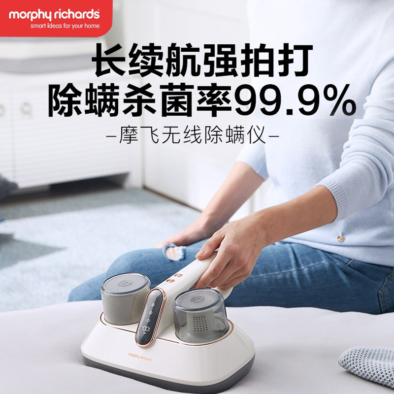 【除螨神器】英国摩飞无线除螨仪MR3100 无线操作13kpa强吸力 UVC除jun 双档吸力 整机轻便
