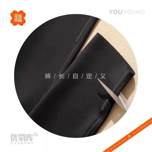 5D立体剪裁优氧裤 打底裤 塑型裤 运动裤 裤子 商品图6